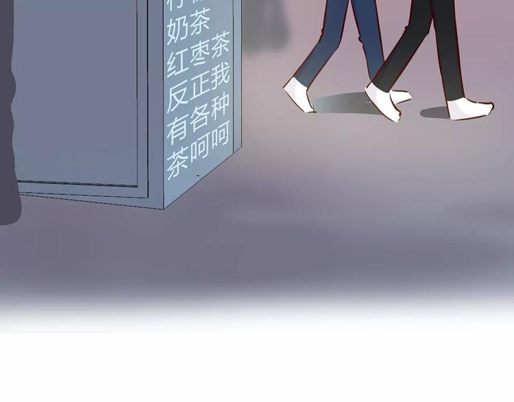 合法同居韩漫全集-第119话 围巾和秘密无删减无遮挡章节图片 