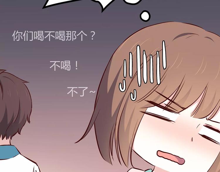 合法同居韩漫全集-第119话 围巾和秘密无删减无遮挡章节图片 