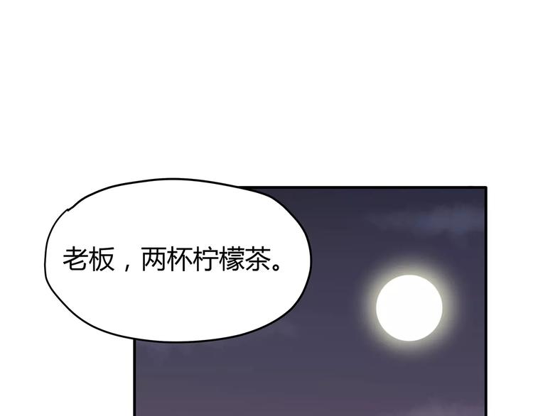 合法同居韩漫全集-第119话 围巾和秘密无删减无遮挡章节图片 