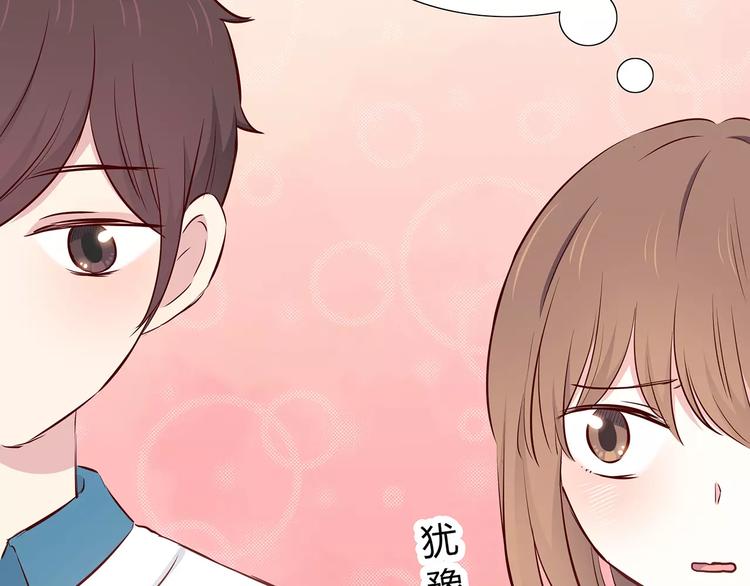 合法同居韩漫全集-第119话 围巾和秘密无删减无遮挡章节图片 