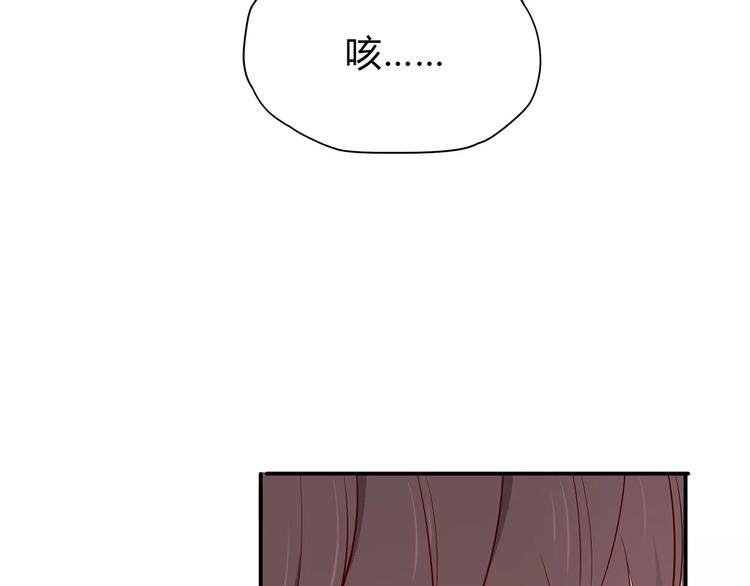 合法同居韩漫全集-第119话 围巾和秘密无删减无遮挡章节图片 