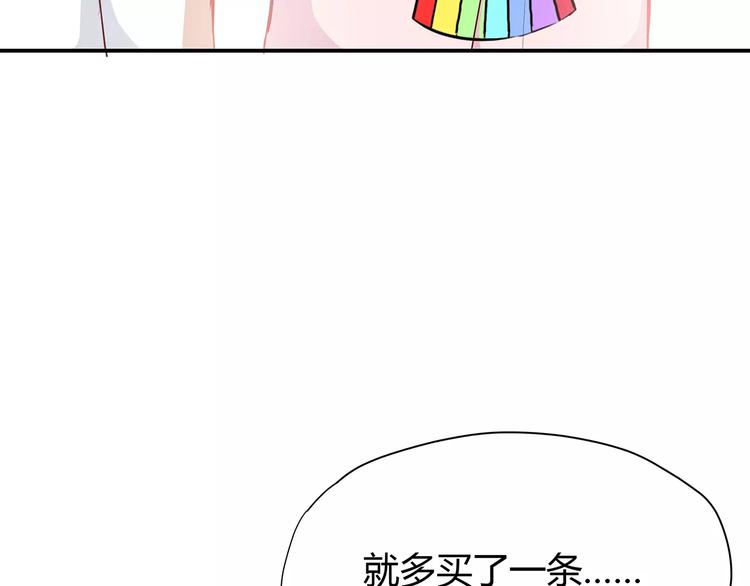 合法同居韩漫全集-第119话 围巾和秘密无删减无遮挡章节图片 