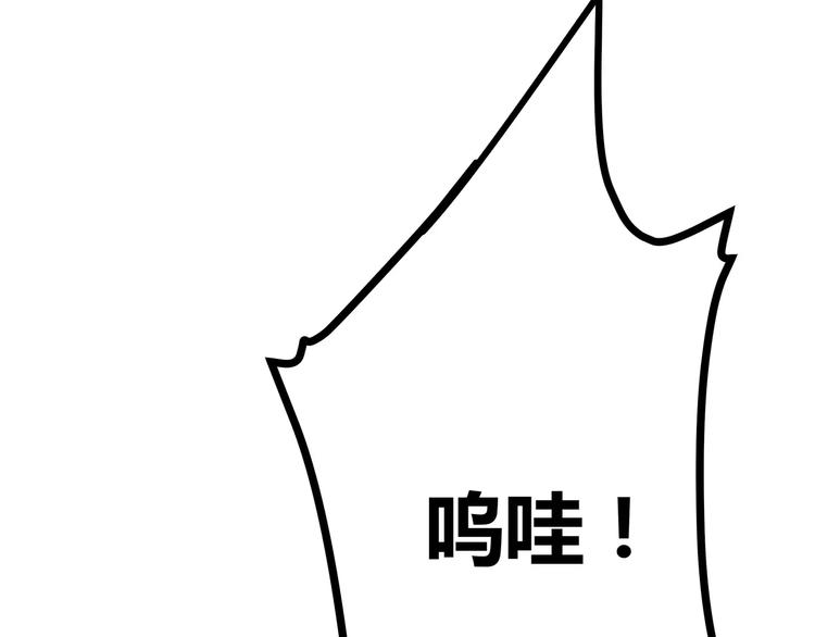 合法同居韩漫全集-第119话 围巾和秘密无删减无遮挡章节图片 