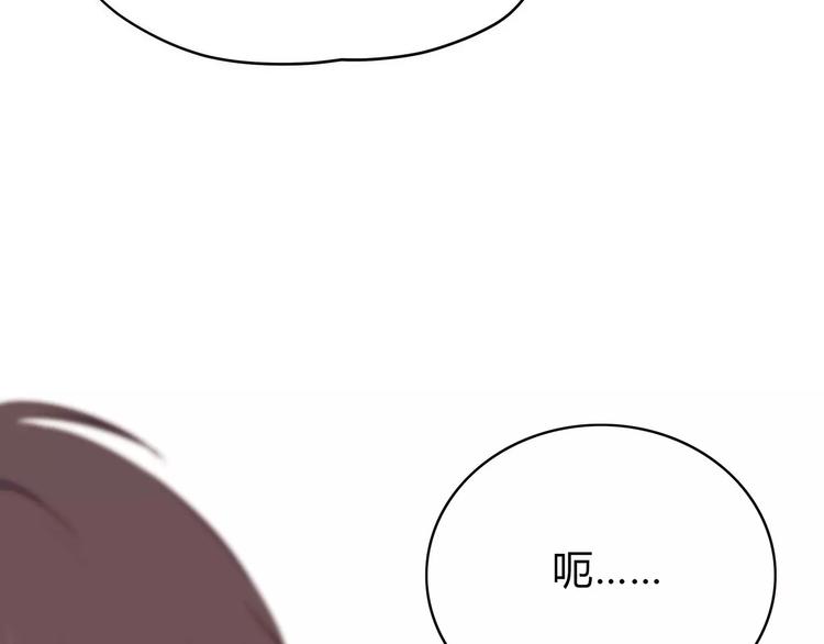 合法同居韩漫全集-第119话 围巾和秘密无删减无遮挡章节图片 