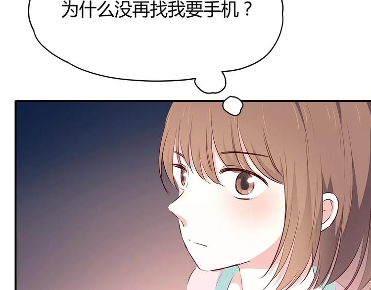 合法同居韩漫全集-第119话 围巾和秘密无删减无遮挡章节图片 