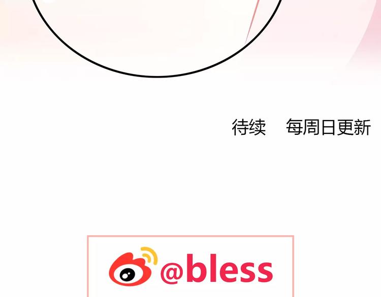 合法同居韩漫全集-第119话 围巾和秘密无删减无遮挡章节图片 