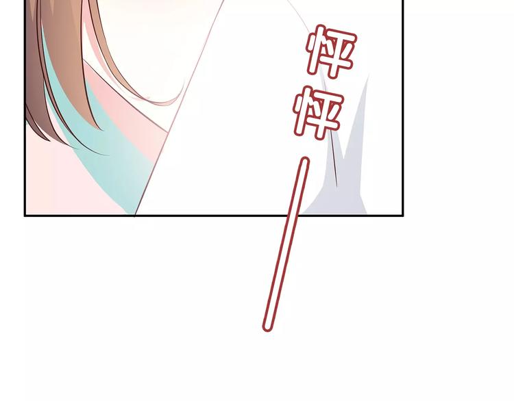 合法同居韩漫全集-第120话 还想对你说……无删减无遮挡章节图片 