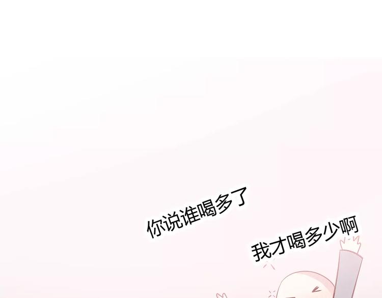 合法同居韩漫全集-第120话 还想对你说……无删减无遮挡章节图片 