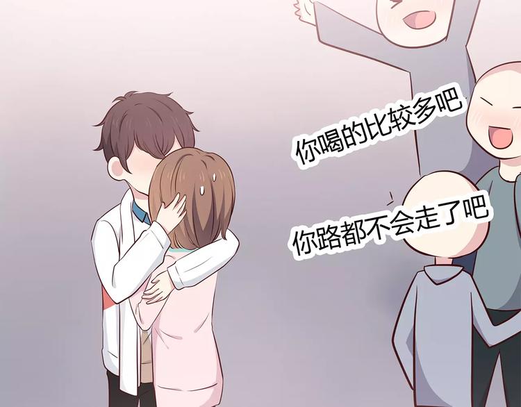 合法同居韩漫全集-第120话 还想对你说……无删减无遮挡章节图片 