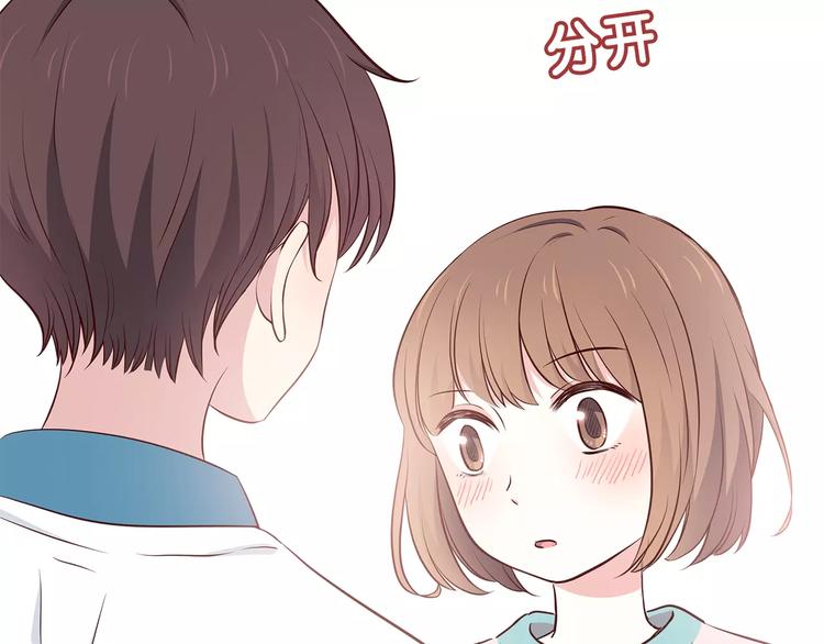 合法同居韩漫全集-第120话 还想对你说……无删减无遮挡章节图片 