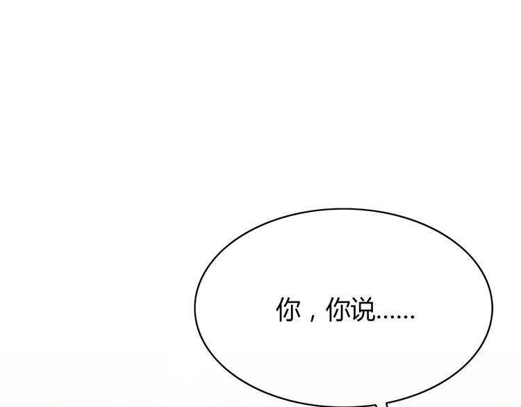 合法同居韩漫全集-第120话 还想对你说……无删减无遮挡章节图片 