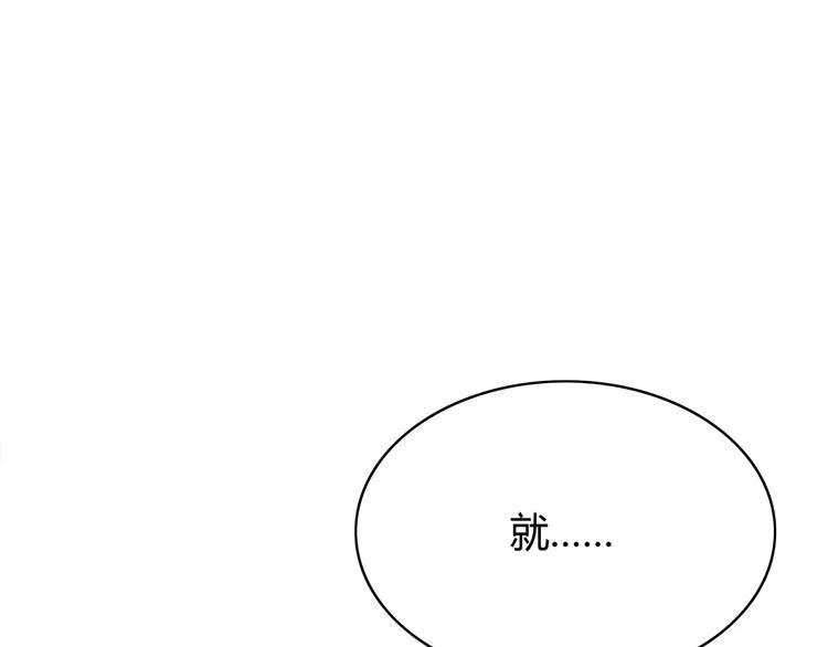 合法同居韩漫全集-第120话 还想对你说……无删减无遮挡章节图片 
