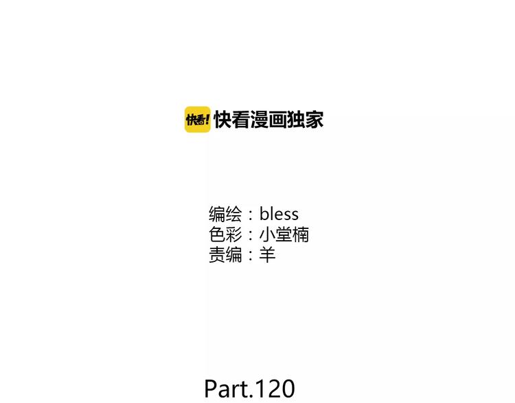 合法同居韩漫全集-第120话 还想对你说……无删减无遮挡章节图片 