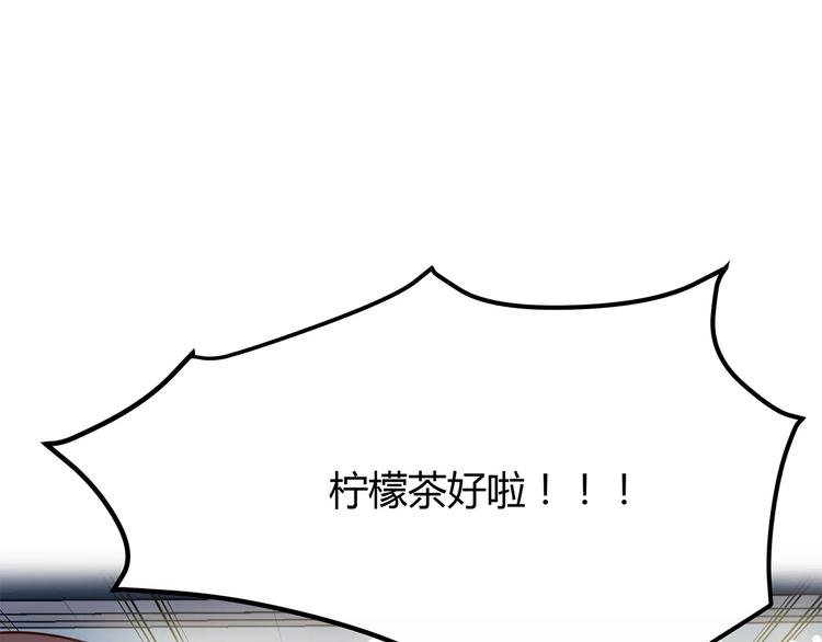 合法同居韩漫全集-第120话 还想对你说……无删减无遮挡章节图片 