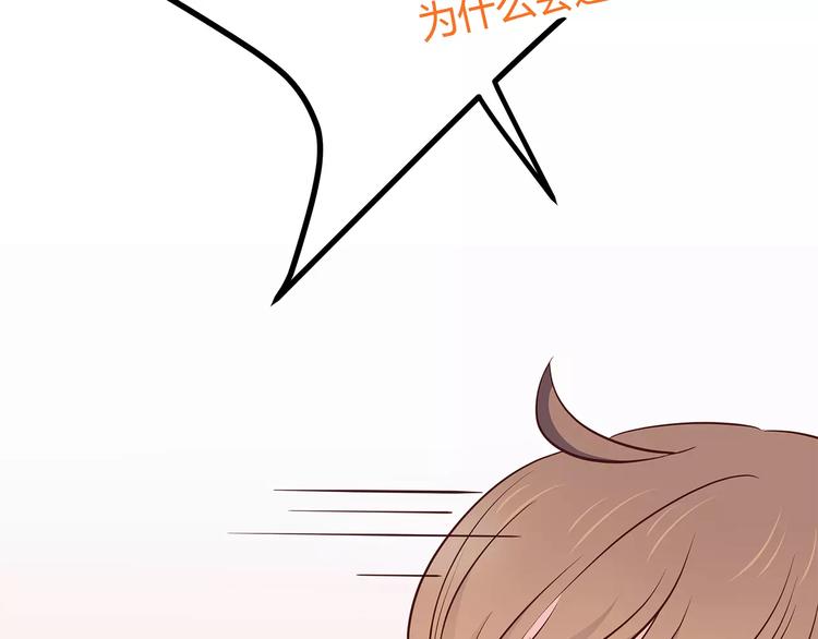 合法同居韩漫全集-第120话 还想对你说……无删减无遮挡章节图片 