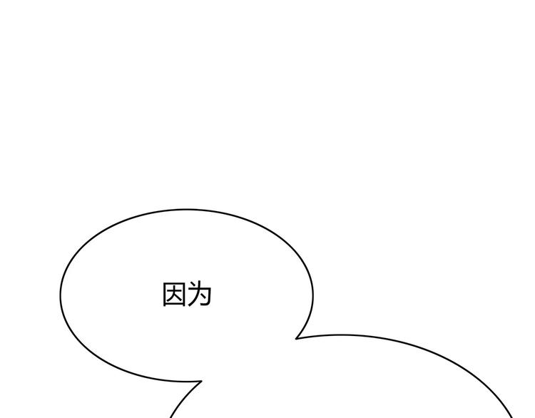 合法同居韩漫全集-第120话 还想对你说……无删减无遮挡章节图片 