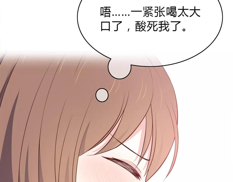 合法同居韩漫全集-第120话 还想对你说……无删减无遮挡章节图片 
