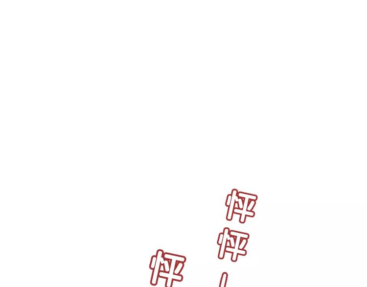 合法同居韩漫全集-第120话 还想对你说……无删减无遮挡章节图片 