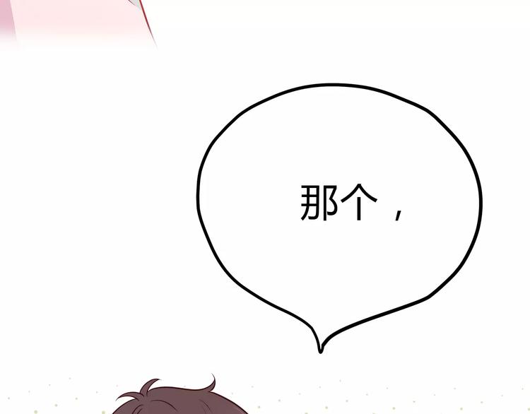 合法同居韩漫全集-第120话 还想对你说……无删减无遮挡章节图片 