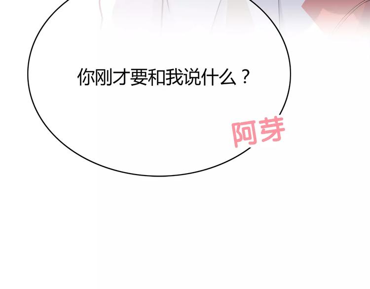 合法同居韩漫全集-第120话 还想对你说……无删减无遮挡章节图片 