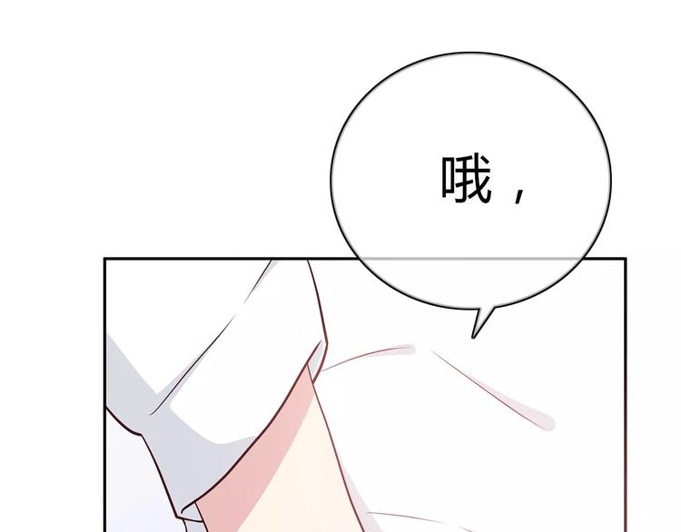 合法同居韩漫全集-第120话 还想对你说……无删减无遮挡章节图片 