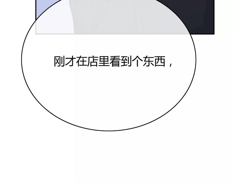 合法同居韩漫全集-第120话 还想对你说……无删减无遮挡章节图片 