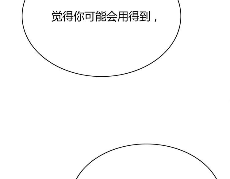合法同居韩漫全集-第120话 还想对你说……无删减无遮挡章节图片 
