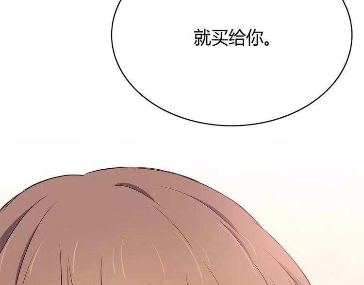 合法同居韩漫全集-第120话 还想对你说……无删减无遮挡章节图片 
