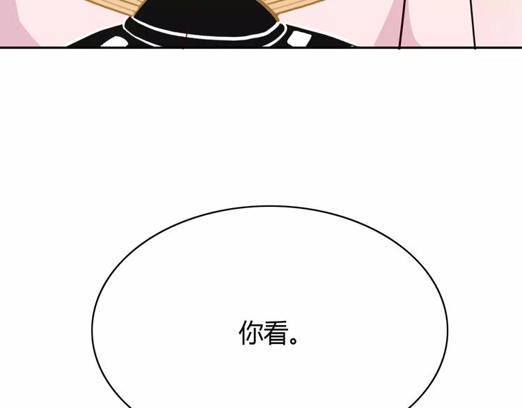 合法同居韩漫全集-第120话 还想对你说……无删减无遮挡章节图片 