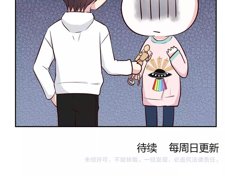 合法同居韩漫全集-第120话 还想对你说……无删减无遮挡章节图片 