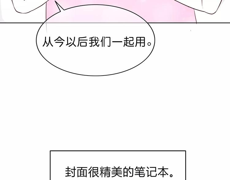 合法同居韩漫全集-第121话 无法停止的爱无删减无遮挡章节图片 
