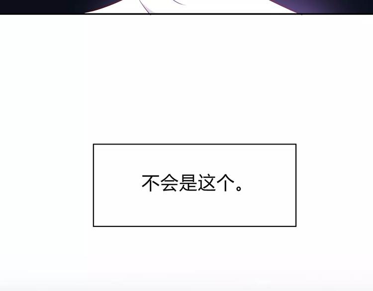 合法同居韩漫全集-第121话 无法停止的爱无删减无遮挡章节图片 