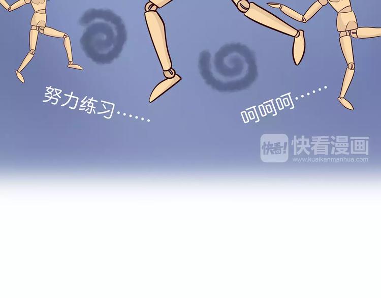 合法同居韩漫全集-第121话 无法停止的爱无删减无遮挡章节图片 