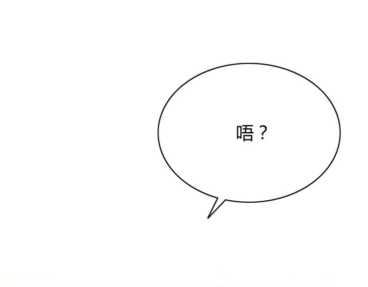 合法同居韩漫全集-第121话 无法停止的爱无删减无遮挡章节图片 