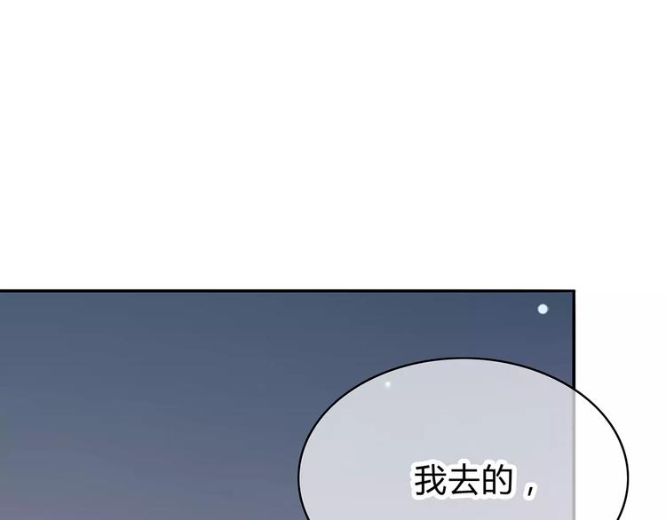 合法同居韩漫全集-第121话 无法停止的爱无删减无遮挡章节图片 