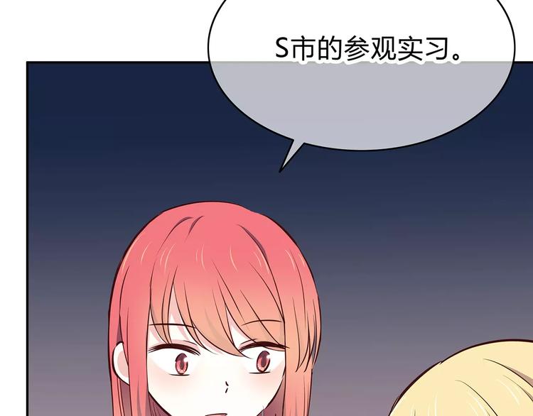 合法同居韩漫全集-第121话 无法停止的爱无删减无遮挡章节图片 