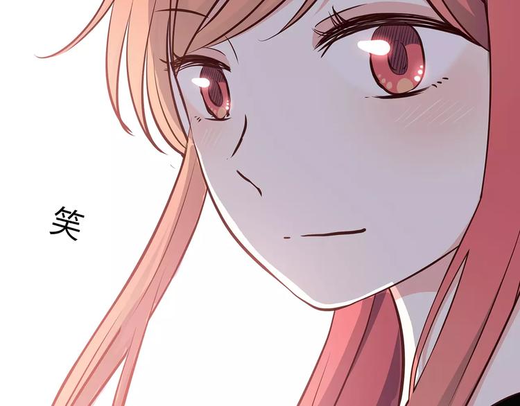 合法同居韩漫全集-第121话 无法停止的爱无删减无遮挡章节图片 