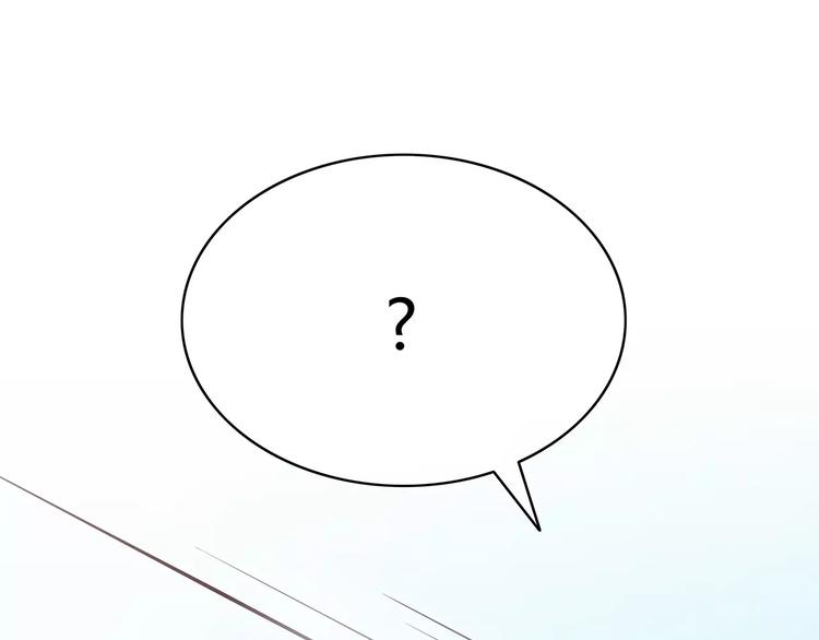 合法同居韩漫全集-第121话 无法停止的爱无删减无遮挡章节图片 