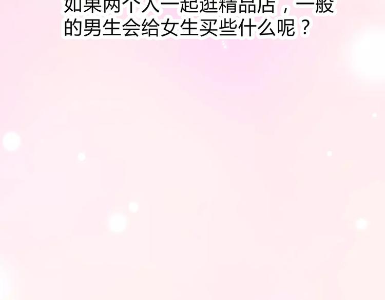 合法同居韩漫全集-第121话 无法停止的爱无删减无遮挡章节图片 