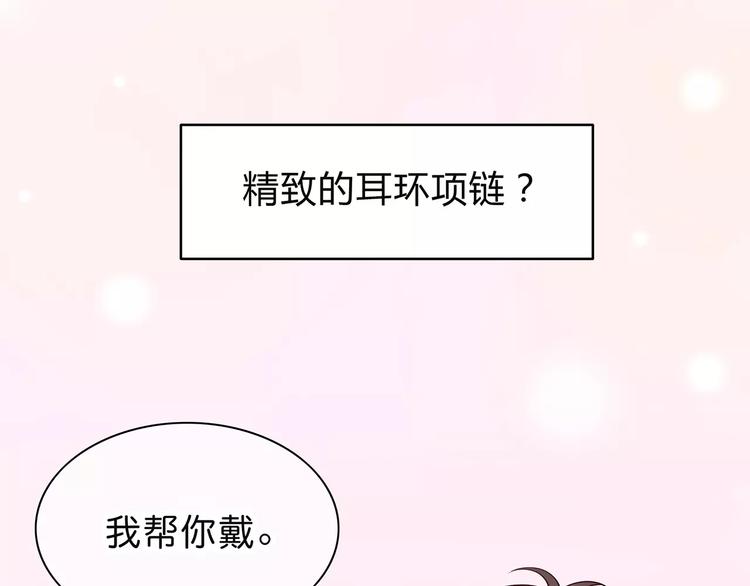 合法同居韩漫全集-第121话 无法停止的爱无删减无遮挡章节图片 