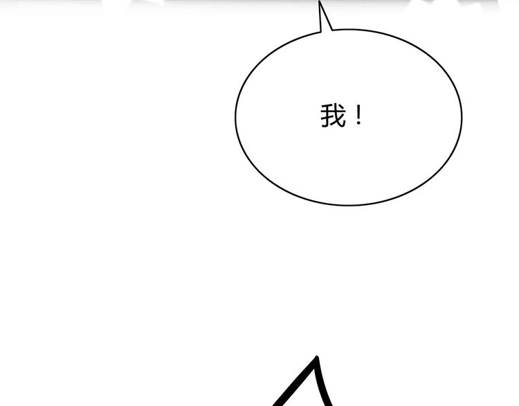 合法同居韩漫全集-第122话 勇气？无删减无遮挡章节图片 