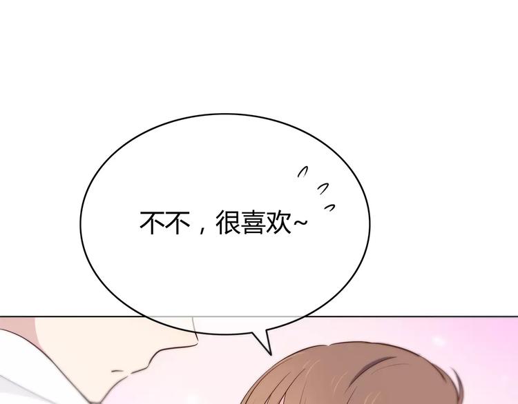 合法同居韩漫全集-第123话 让我保护你无删减无遮挡章节图片 