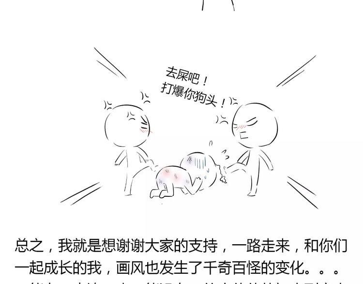 合法同居韩漫全集-第123话 让我保护你无删减无遮挡章节图片 