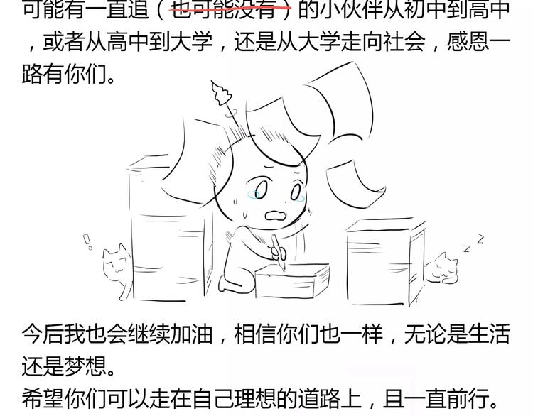 合法同居韩漫全集-第123话 让我保护你无删减无遮挡章节图片 