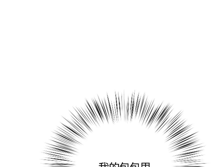 合法同居韩漫全集-第123话 让我保护你无删减无遮挡章节图片 