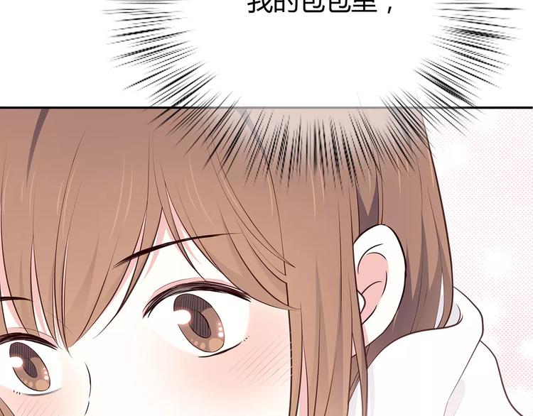 合法同居韩漫全集-第123话 让我保护你无删减无遮挡章节图片 