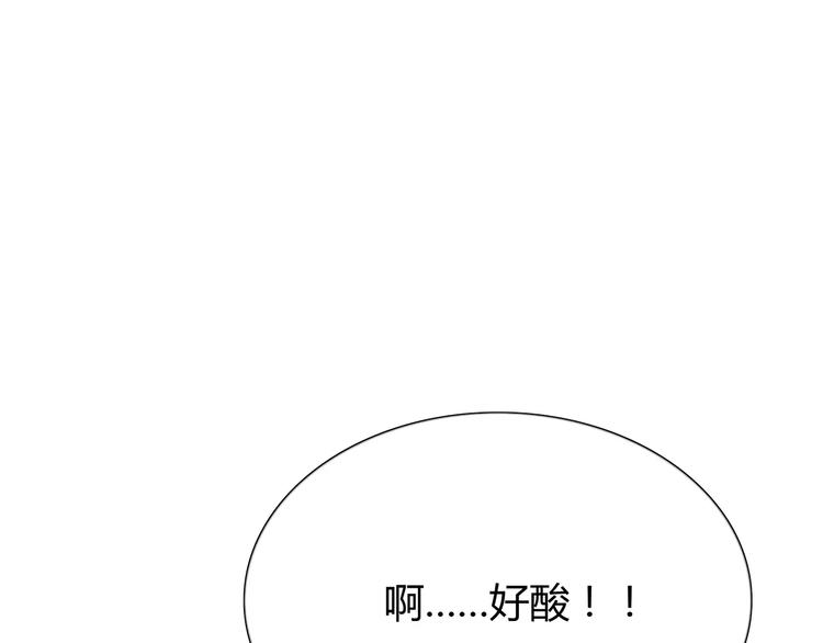 合法同居韩漫全集-第123话 让我保护你无删减无遮挡章节图片 
