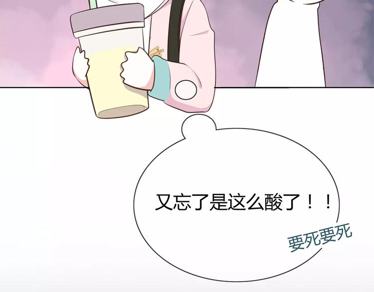 合法同居韩漫全集-第123话 让我保护你无删减无遮挡章节图片 