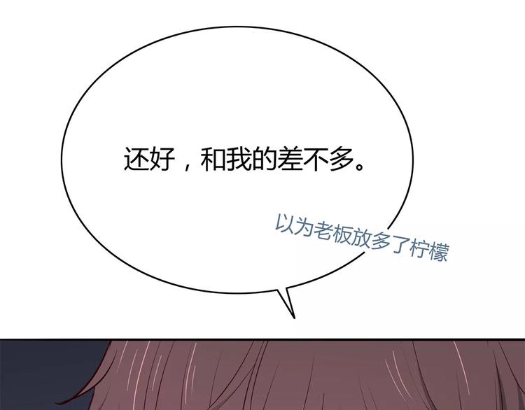 合法同居韩漫全集-第123话 让我保护你无删减无遮挡章节图片 
