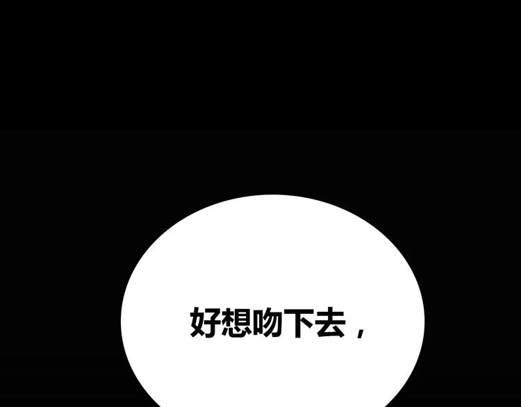 合法同居韩漫全集-第123话 让我保护你无删减无遮挡章节图片 